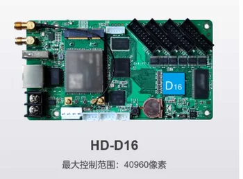 Huidu D16 card de control wifi sistem wireless pentru ecran led display